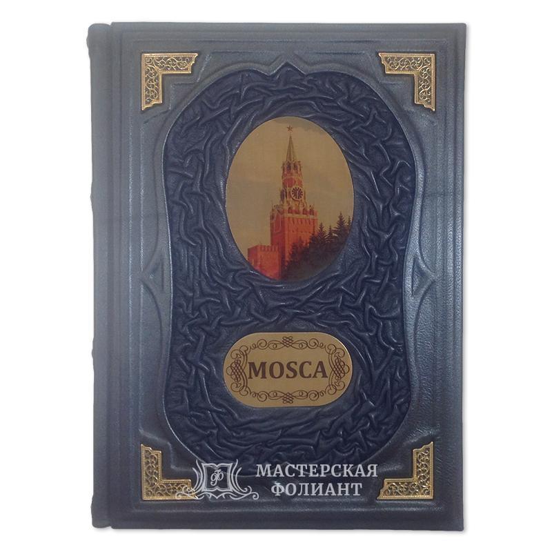 Подарочная книга-альбом о Москве в кожаном переплете на итальянском языке