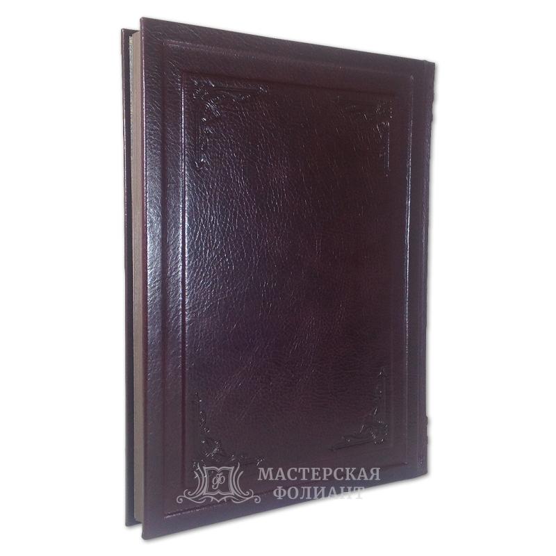 Книга "Нострадамус. Вещии центурии" в переплете из натуральной кожи Книга "Нострадамус. Вещии центурии" в переплете из натуральной кожи