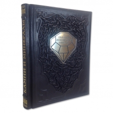 Камни и минералы