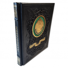 На страже границ Отечества. 100 лет пограничной службе ФСБ России