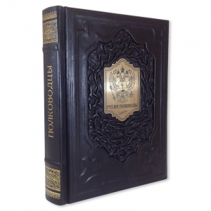 Русские полководцы