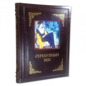 Блистательные поэтессы Серебряного века