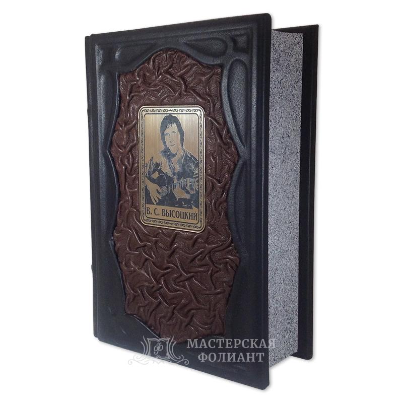 Книга Владимира Высоцкого «Все произведения» в кожаном переплете Книга Владимира Высоцкого «Все произведения» в кожаном переплете