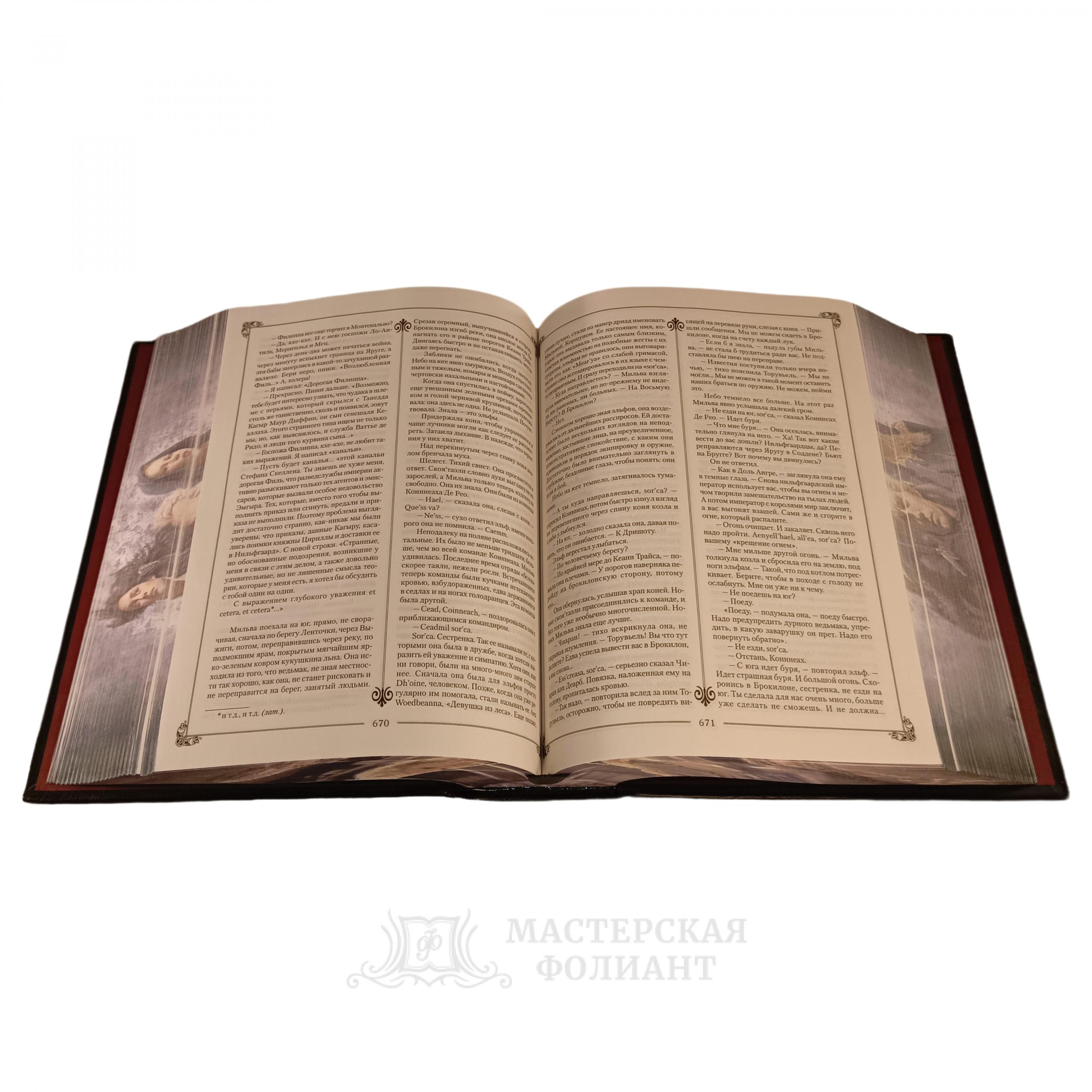 Подарочное издание книги Ведьмак Сапковского в кожаном переплете, разворот страниц Подарочное издание книги Ведьмак Сапковского в кожаном переплете, разворот страниц