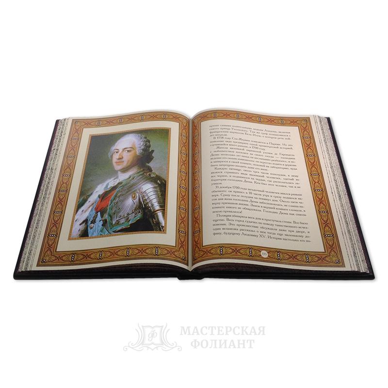 Подарочная книга «Знаменитые европейские авантюристы» с цветными портретами Подарочная книга «Знаменитые европейские авантюристы» с цветными портретами