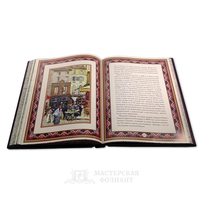 Подарочная книга «Знаменитые европейские авантюристы» с иллюстрациями на мелованной бумаге Подарочная книга «Знаменитые европейские авантюристы» с иллюстрациями на мелованной бумаге