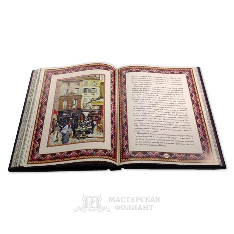 Подарочная книга «Знаменитые европейские авантюристы» с иллюстрациями на мелованной бумаге