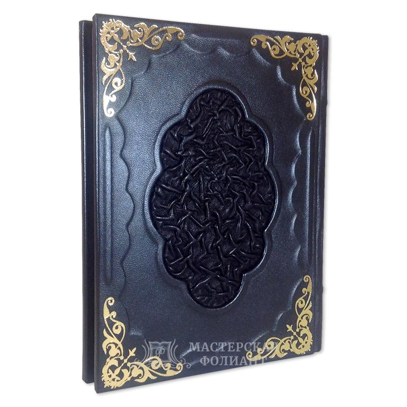 Подарочная книга «Золотая коллекция афоризмов» в кожаном переплете ручной работы