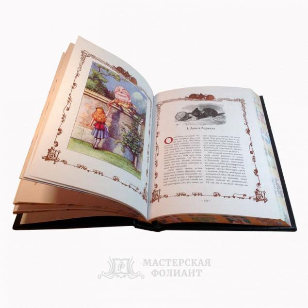 «Алиса в Стране чудес», подарочное издание в кожаном переплете, с цветными иллюстрациями