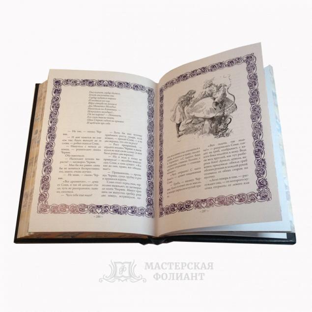 «Алиса в Стране чудес», подарочное издание в кожаном переплете, с иллюстрациями