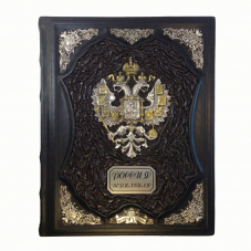 Россия державная