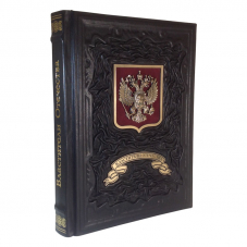 Властители Отечества