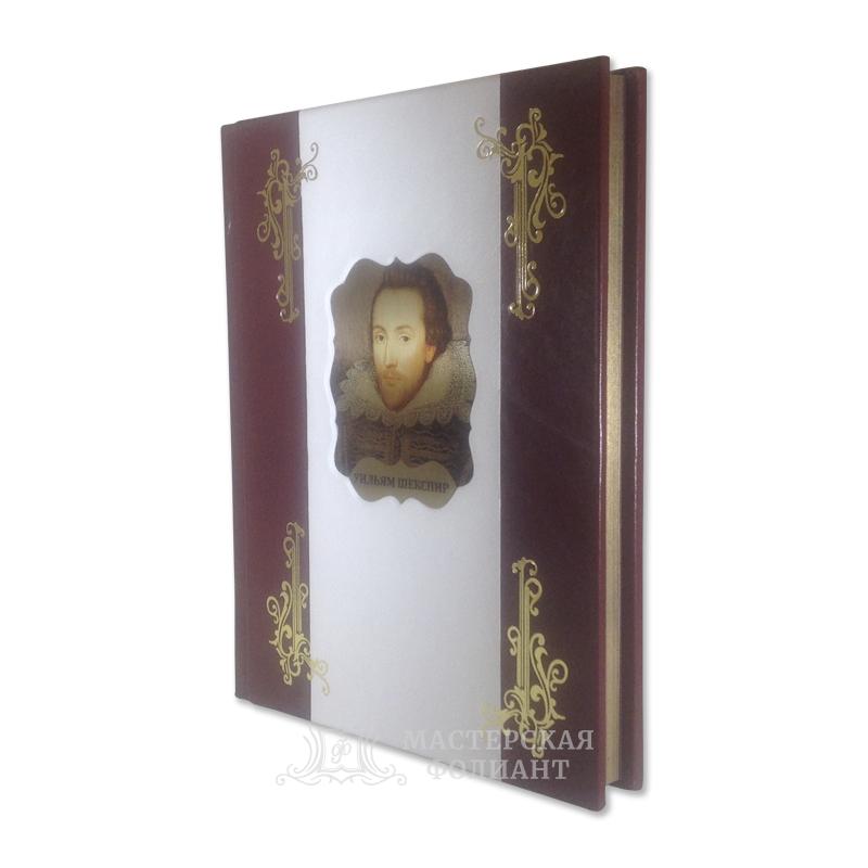 Подарочное издание Шекспира «Сонеты» Подарочное издание Шекспира «Сонеты»