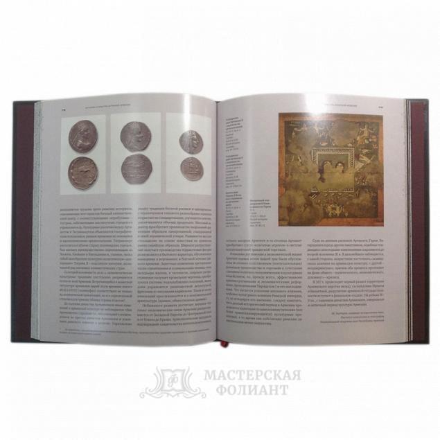 Подарочное издание в кожаном переплете книги "Армения. Легенда бытия"
