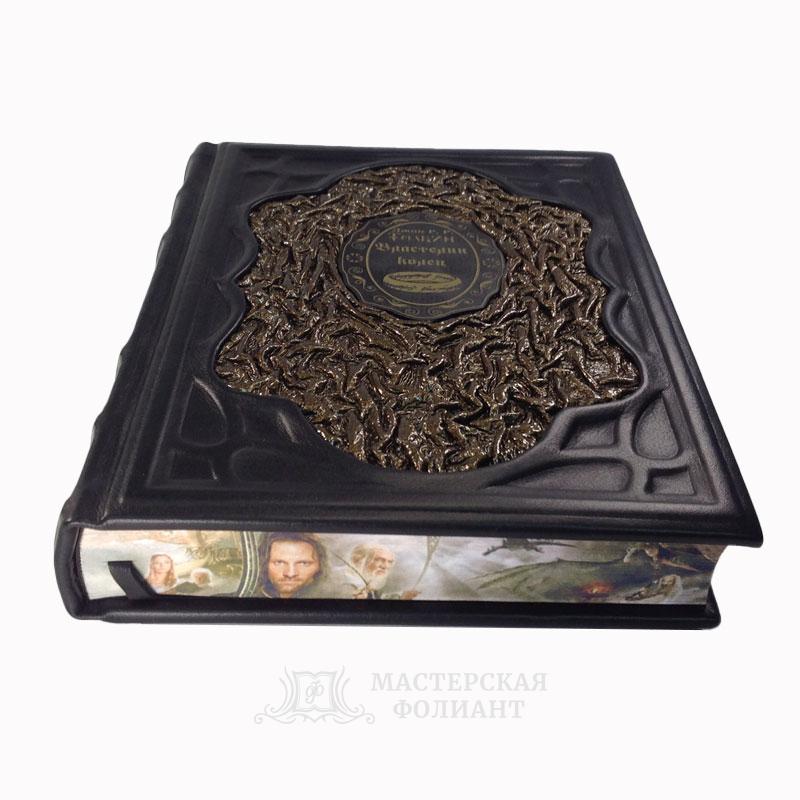 Коллекционная подарочная книга "Властелин колец" в кожаном переплете, вид снизу Коллекционная подарочная книга "Властелин колец" в кожаном переплете, вид снизу