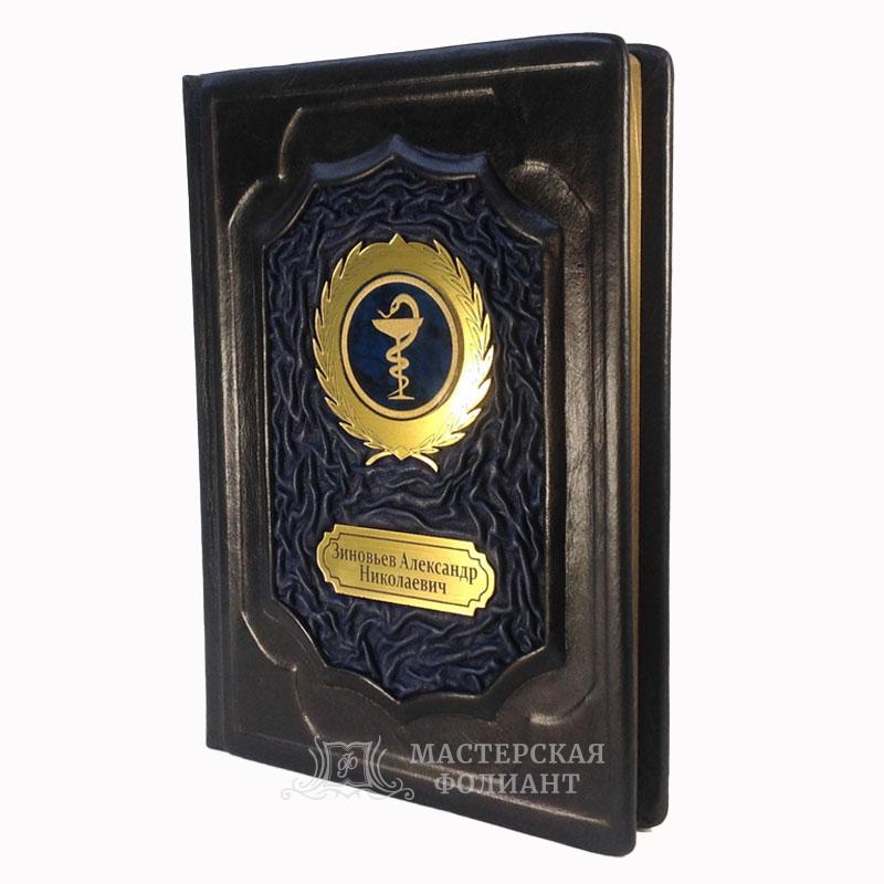 Кожаный именной ежедневник Медицина в переплете ручной работы Кожаный именной ежедневник Медицина в переплете ручной работы