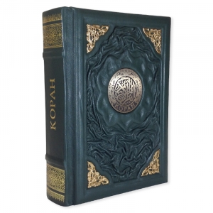 Коран. Перевод смыслов и комментарии