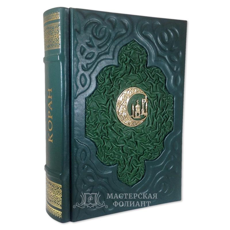 Подарочный Коран в переводе Эльмира Кулиева Подарочный Коран в переводе Эльмира Кулиева