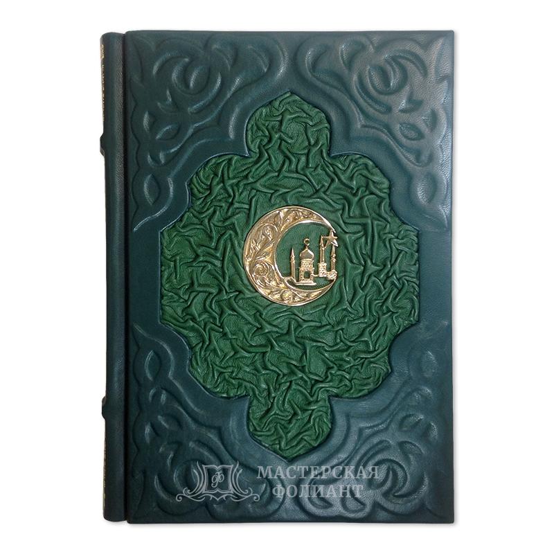 Красивый подарочный Коран с толкованием текстов Красивый подарочный Коран с толкованием текстов