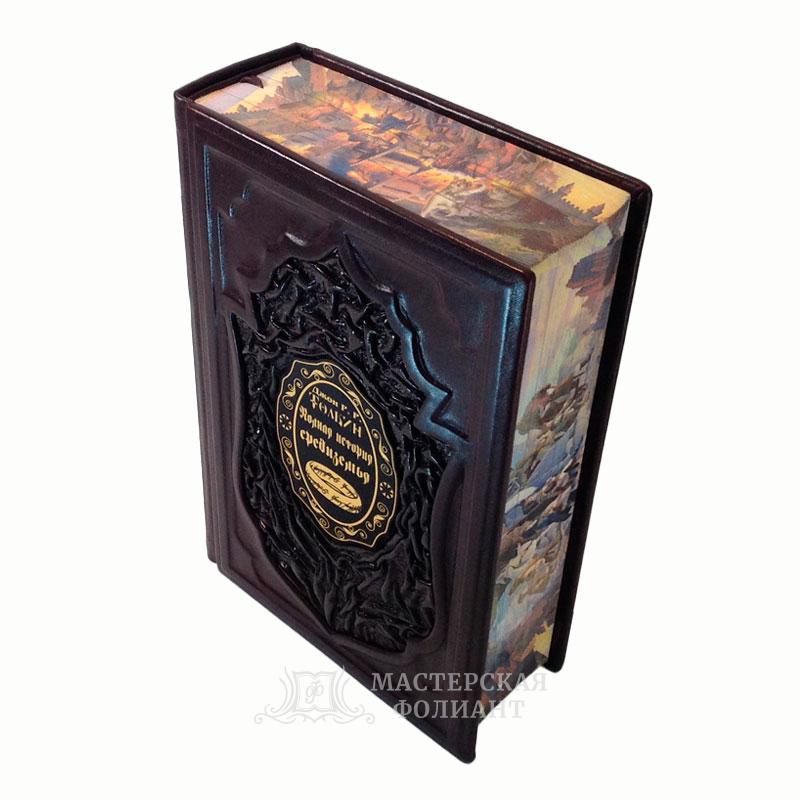 Подарочное издание Полная история средиземья, в кожаном переплете с цветным обрезом Подарочное издание Полная история средиземья, в кожаном переплете с цветным обрезом