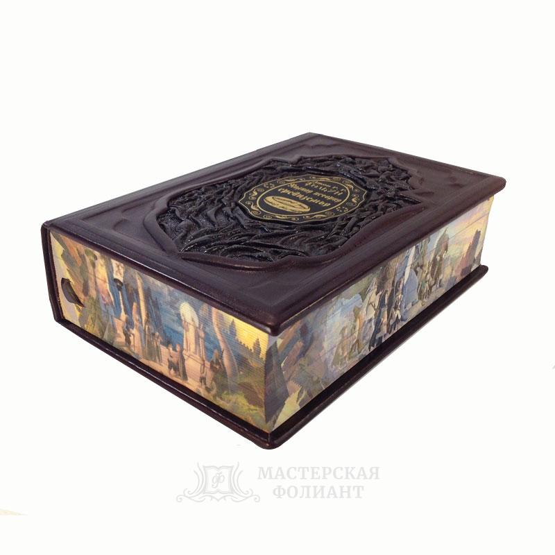 Подарочное издание Полная история средиземья, в кожаном переплете с художественным обрезом с сюжетами мира Толкина Подарочное издание Полная история средиземья, в кожаном переплете с художественным обрезом с сюжетами мира Толкина