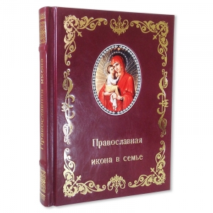 Православная икона в семье