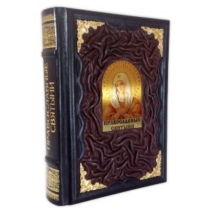 Надежда Ионина. Православные святыни