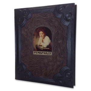 Рембрандт