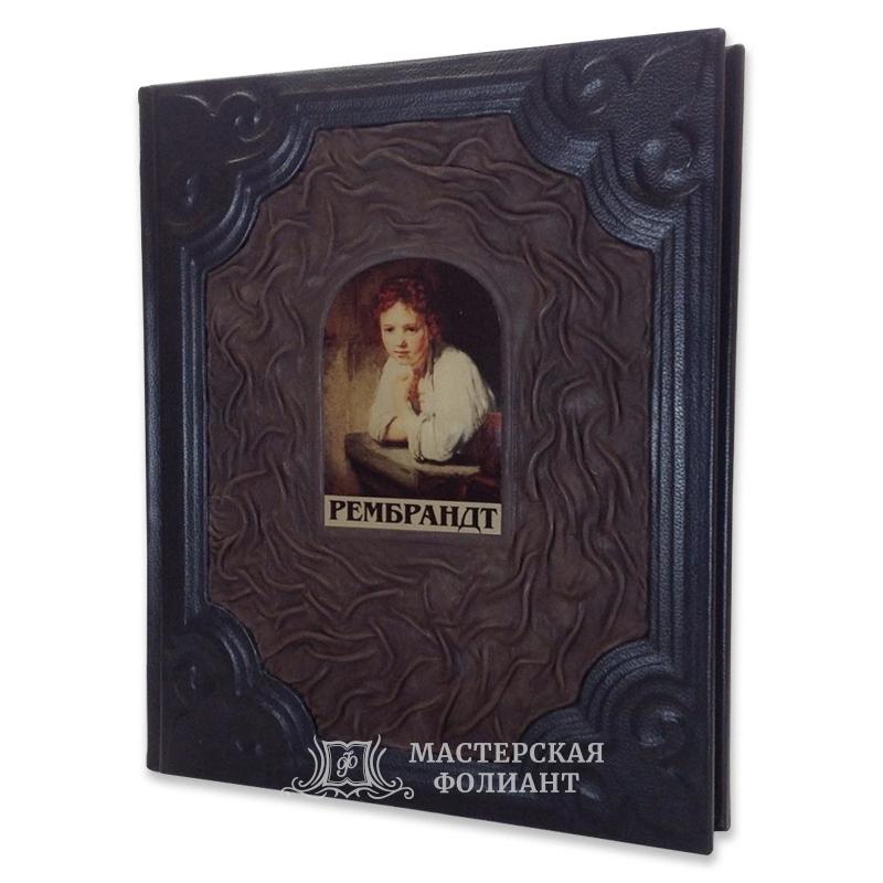 Альбом-книга «Рембрандт» в кожаном переплете.