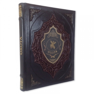 Русская охота. Великокняжеская, царская, императорская