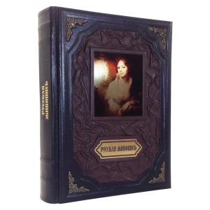 Русская Живопись