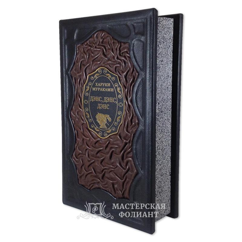 Собрание сочинений Харуки Мураками в 21 книге в кожаном переплете