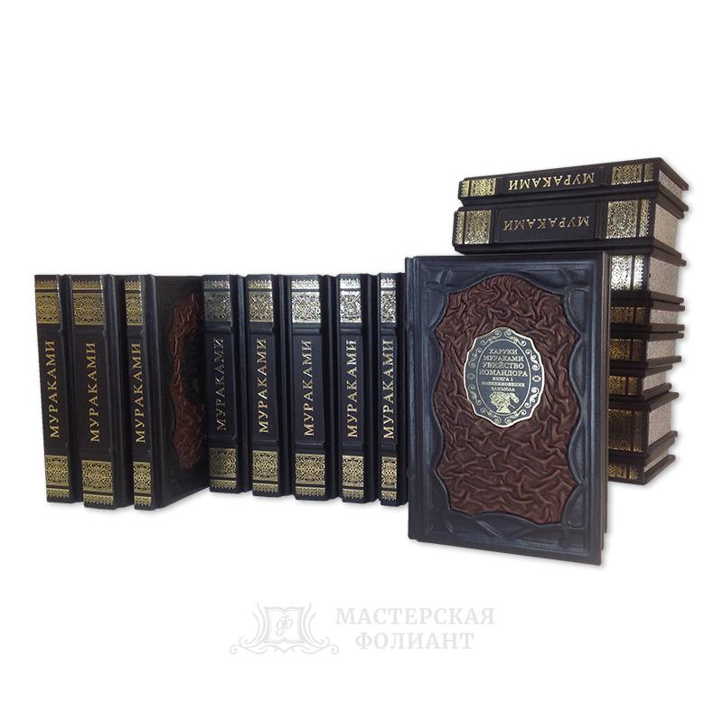 Подарочное издание собрания сочинений Харуки Мураками в 21 книге в кожаном переплете Подарочное издание собрания сочинений Харуки Мураками в 21 книге в кожаном переплете