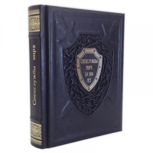 Спецслужбы Мира за 500 лет