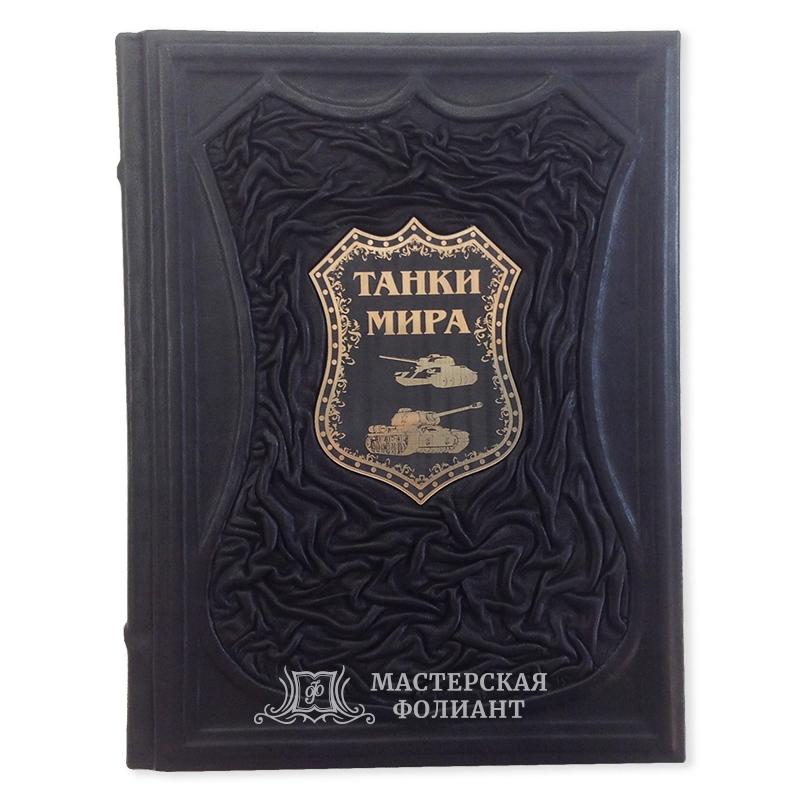 Самые знаменитые танки мира — изображение 2
