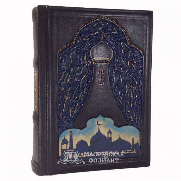 Тысяча и одна ночь. Арабские сказки. Иллюстрированное подарочное издание в кожаном переплете из телячьей кожи