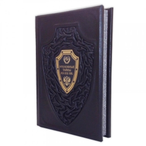 Уголовные тайны XX-XXI ВВ