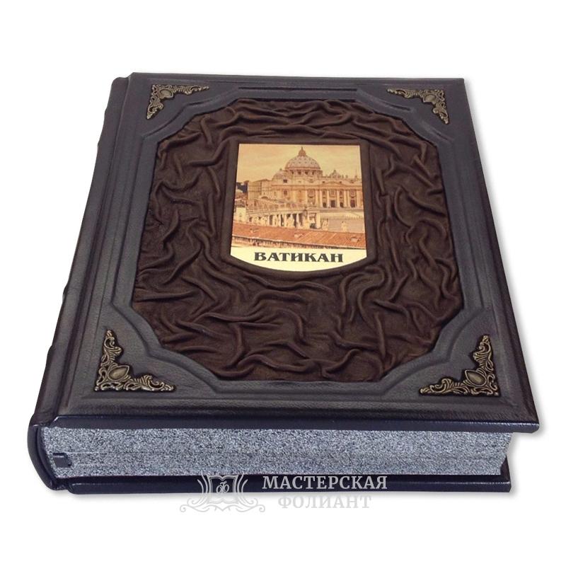 Книга в кожаном переплете "Ватикан". Общий вид