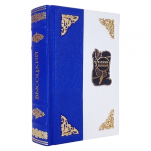 Владимир Высоцкий