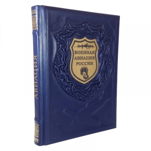 Военная Авиация России