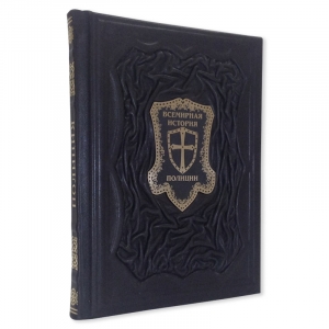 Всемирная история полиции