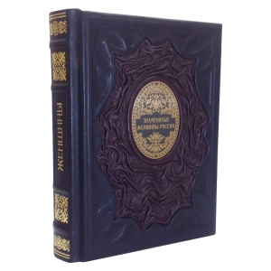 Знаменитые женщины России